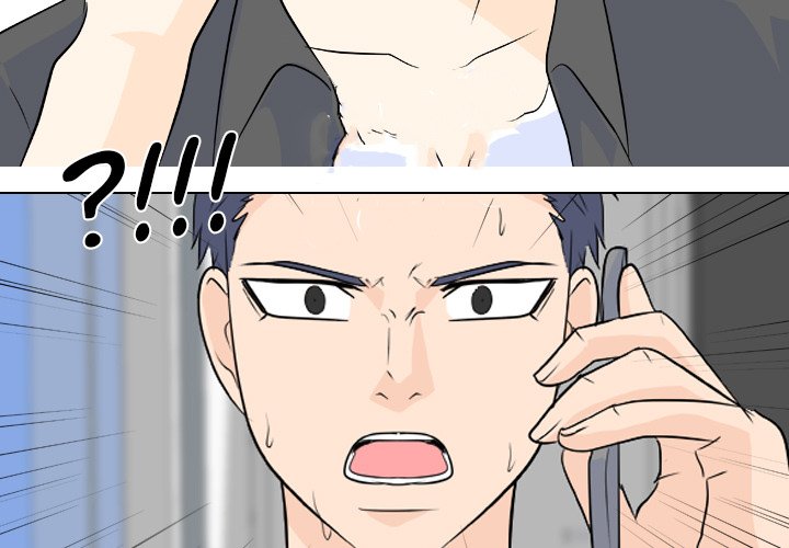 High School Legend Red Dragon chapter 98 page 3