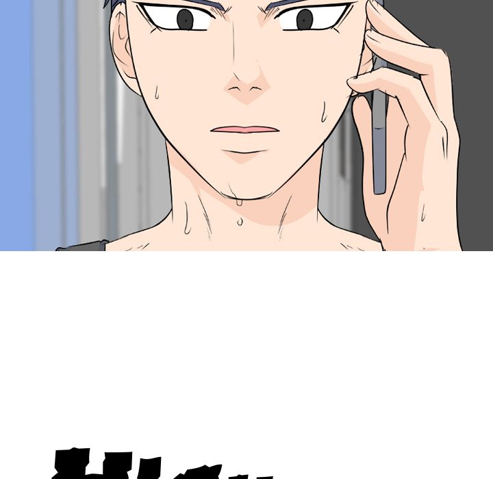 High School Legend Red Dragon chapter 98 page 11