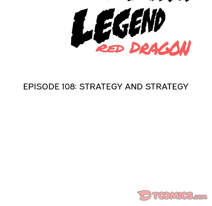 High School Legend Red Dragon chapter 108 page 14