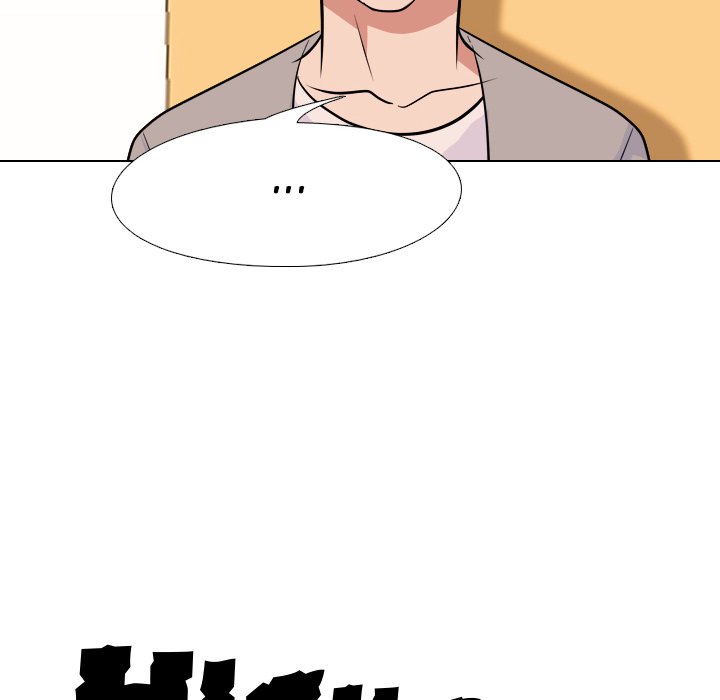 High School Legend Red Dragon chapter 110 page 124
