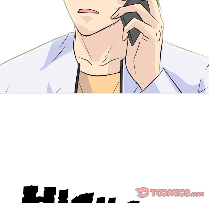 High School Legend Red Dragon chapter 124 page 128