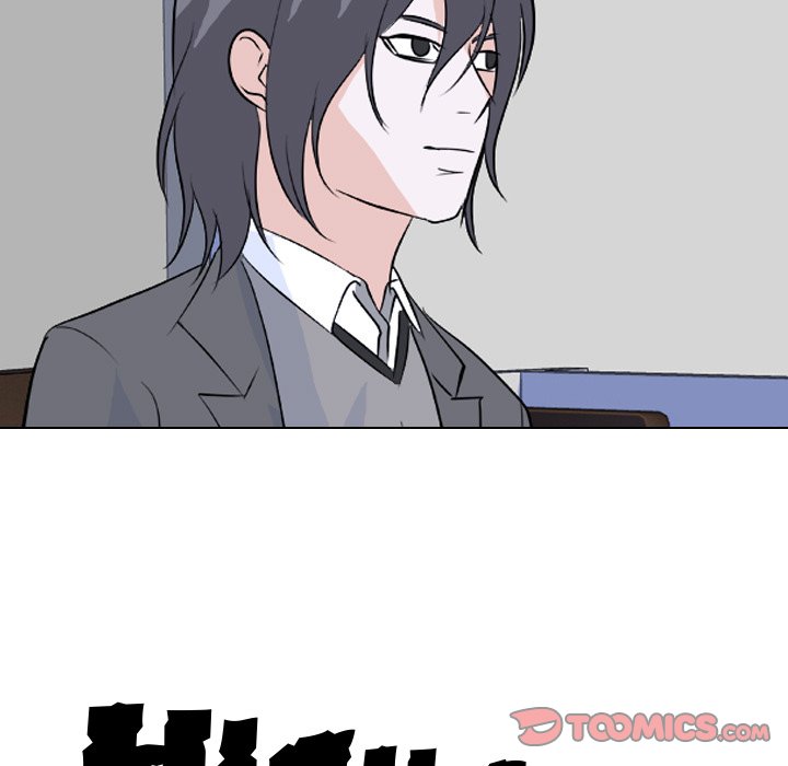 High School Legend Red Dragon chapter 127 page 110