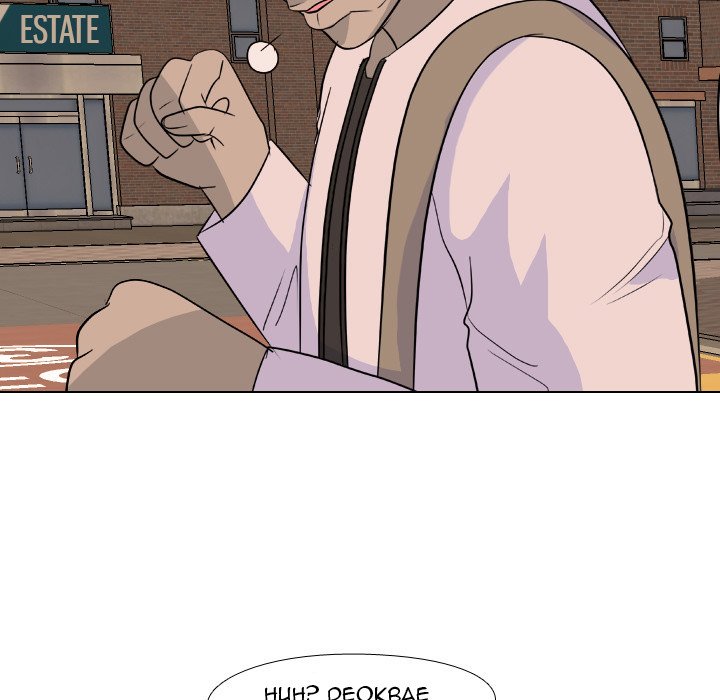 High School Legend Red Dragon chapter 129 page 60