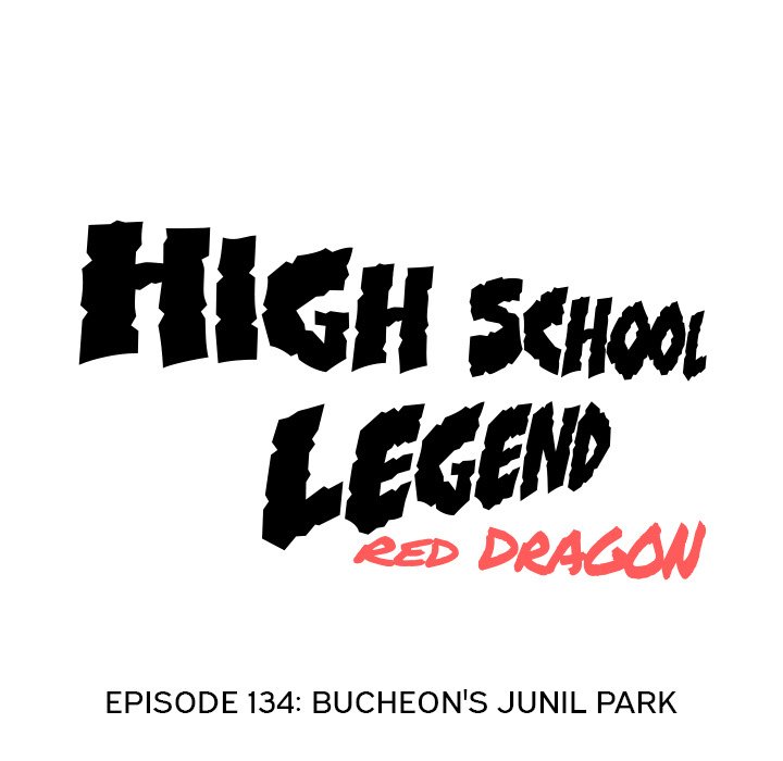 High School Legend Red Dragon chapter 134 page 14