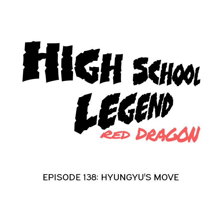 High School Legend Red Dragon chapter 138 page 15