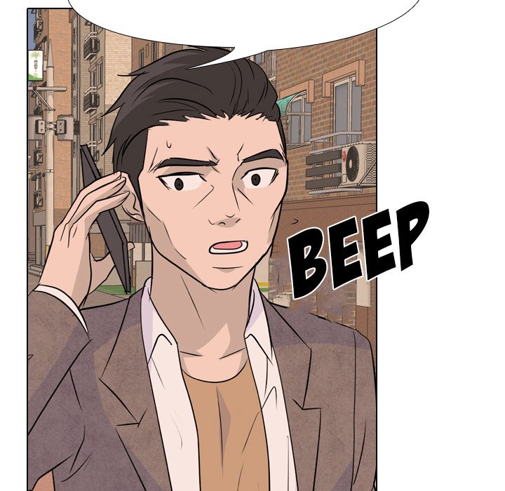 High School Legend Red Dragon chapter 143 page 74