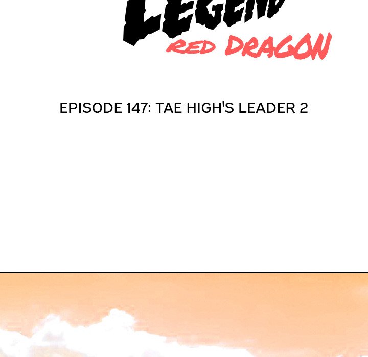 High School Legend Red Dragon chapter 147 page 16