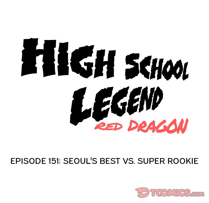 High School Legend Red Dragon chapter 151 page 18