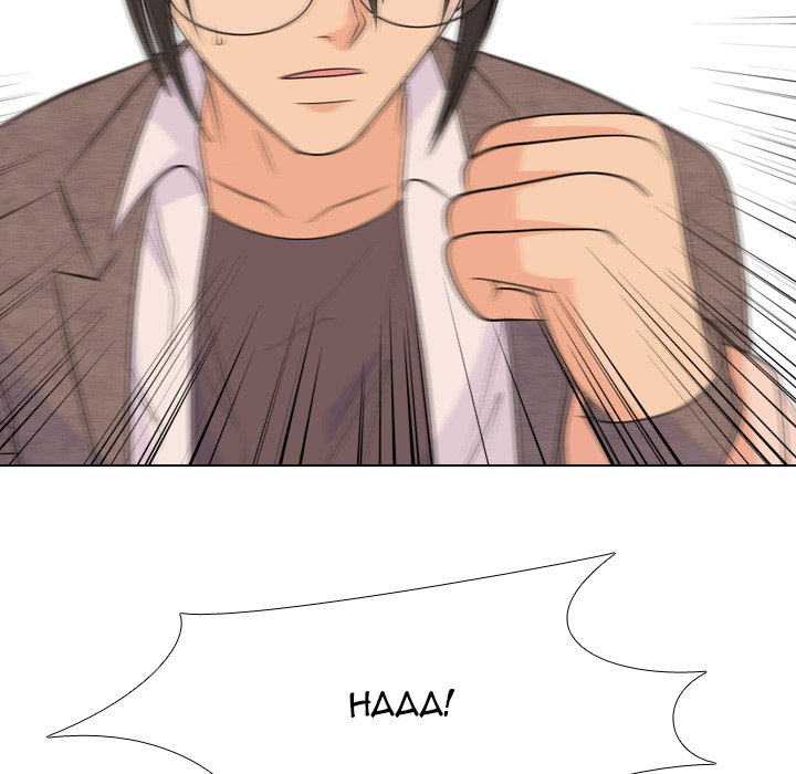 High School Legend Red Dragon chapter 151 page 53