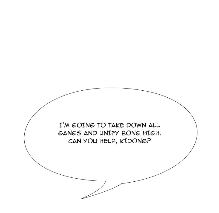 High School Legend Red Dragon chapter 156 page 100