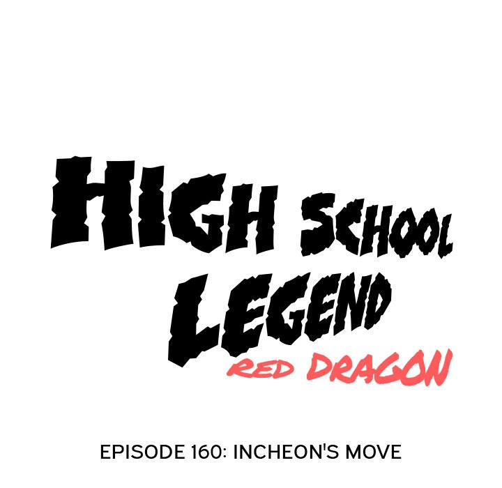 High School Legend Red Dragon chapter 160 page 15