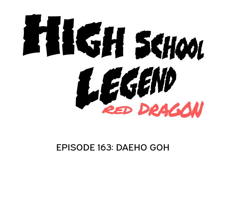 High School Legend Red Dragon chapter 163 page 15