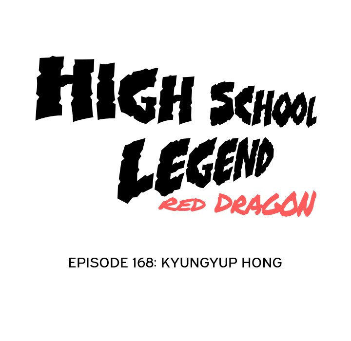 High School Legend Red Dragon chapter 168 page 12