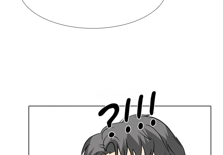 High School Legend Red Dragon chapter 171 page 4