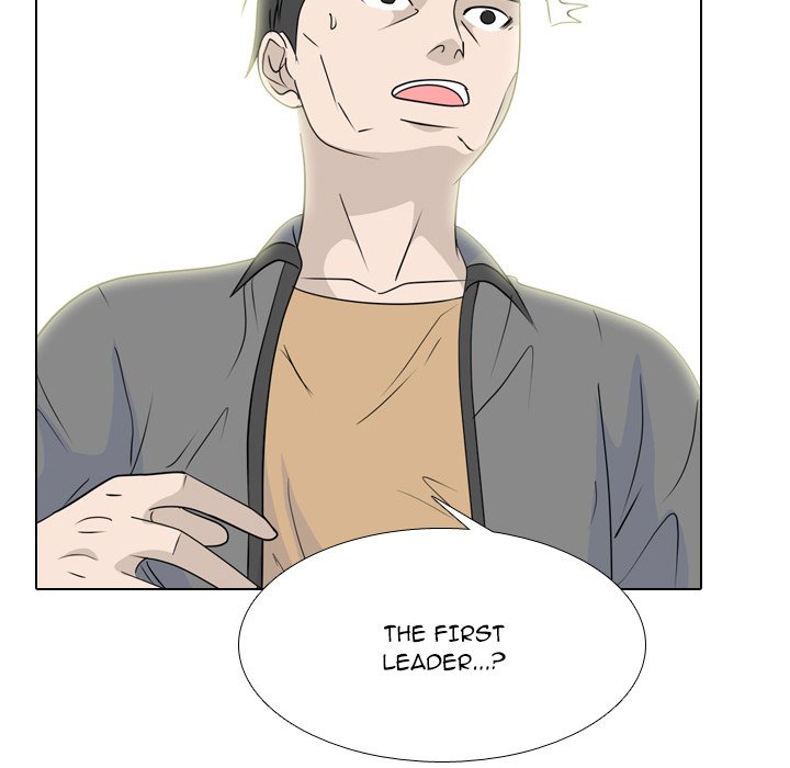 High School Legend Red Dragon chapter 171 page 42