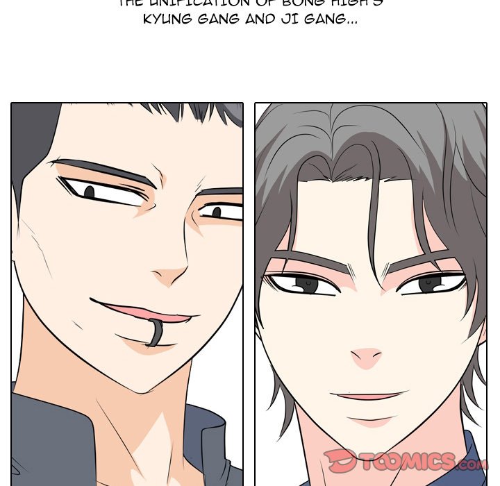 High School Legend Red Dragon chapter 175 page 120