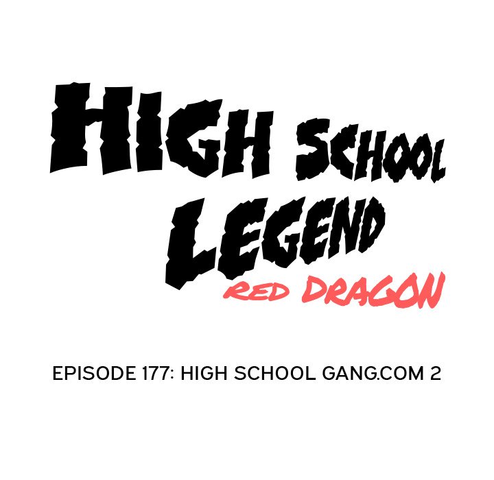 High School Legend Red Dragon chapter 177 page 16