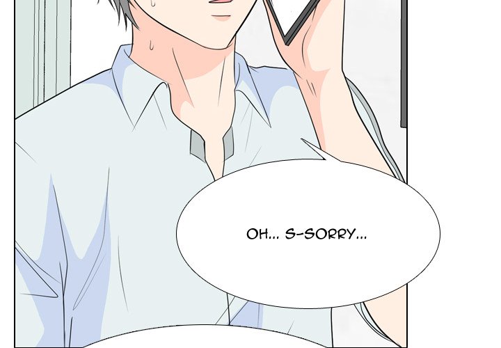 High School Legend Red Dragon chapter 188 page 4
