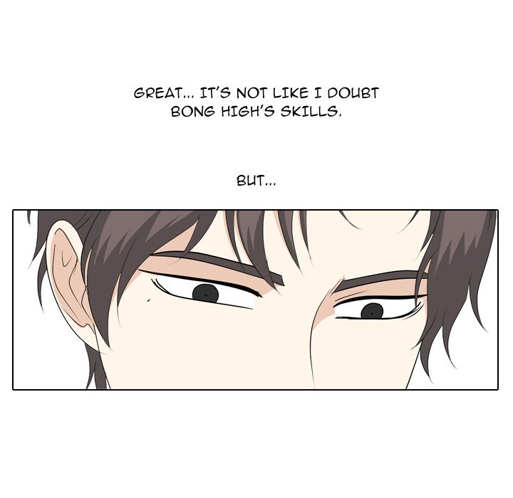 High School Legend Red Dragon chapter 188 page 45