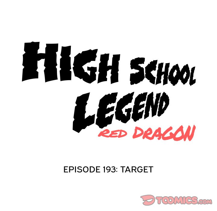 High School Legend Red Dragon chapter 193 page 12