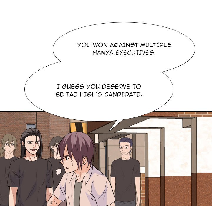 High School Legend Red Dragon chapter 221 page 45