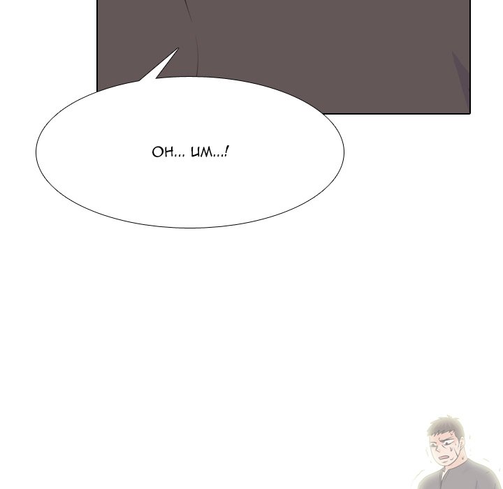 High School Legend Red Dragon chapter 224 page 59