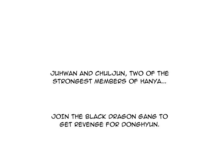 High School Legend Red Dragon chapter 227 page 4