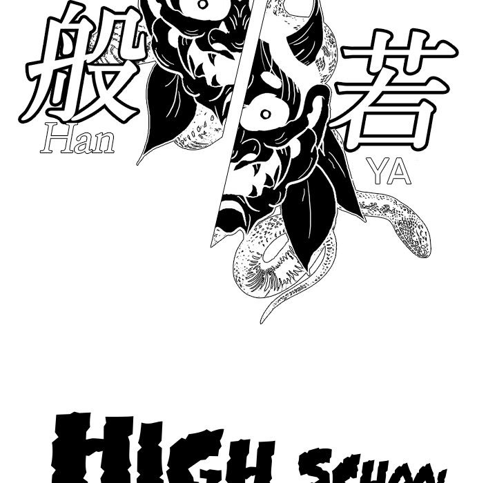 High School Legend Red Dragon chapter 227 page 10