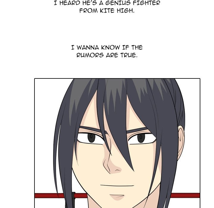 High School Legend Red Dragon chapter 229 page 47