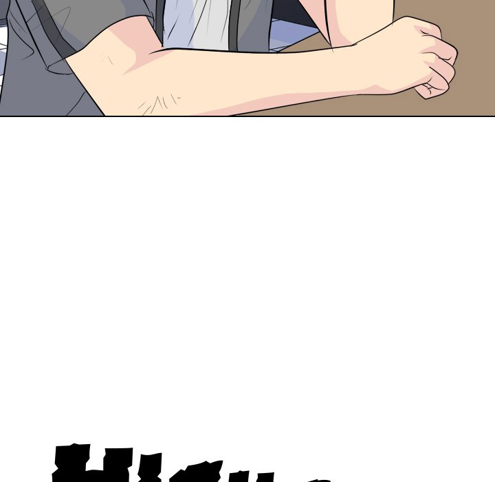 High School Legend Red Dragon chapter 241 page 9