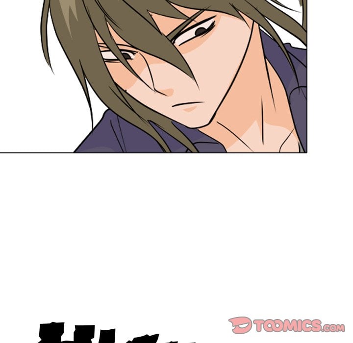 High School Legend Red Dragon chapter 246 page 12