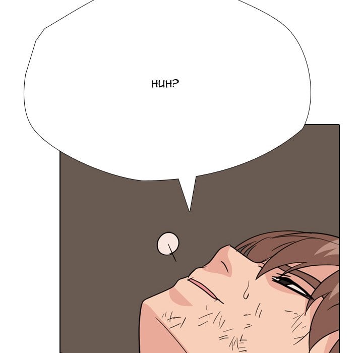 High School Legend Red Dragon chapter 248 page 7
