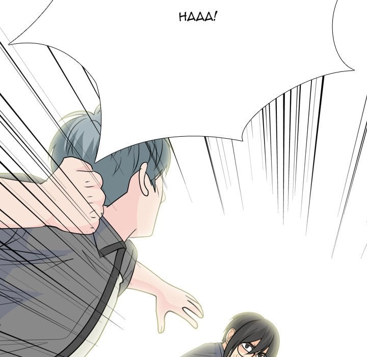 High School Legend Red Dragon chapter 249 page 82