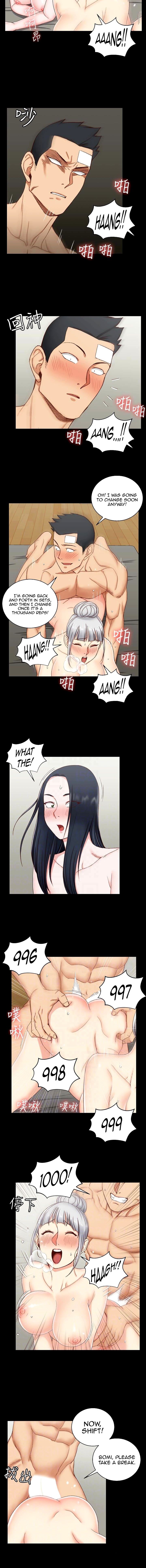 His Place chapter 78 page 4