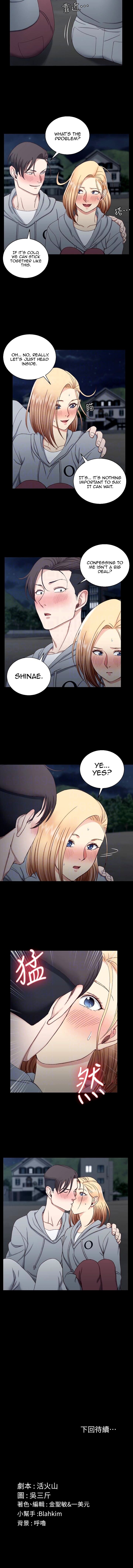 His Place chapter 78 page 12