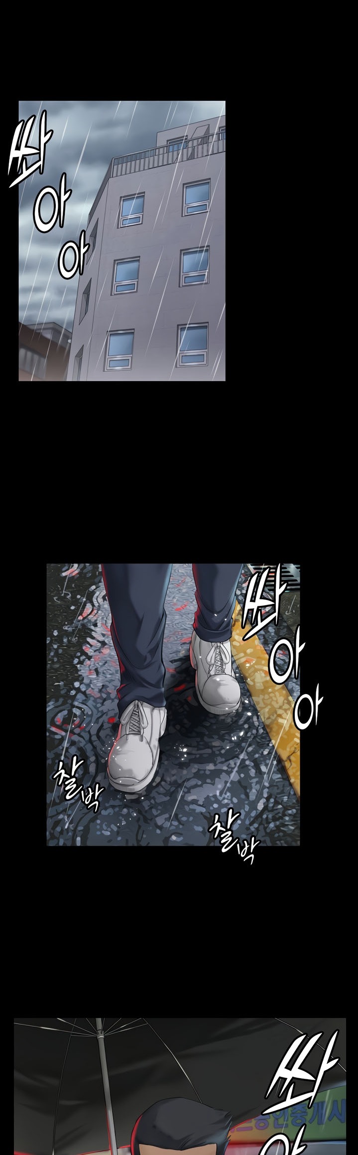 His Place chapter 138 page 69