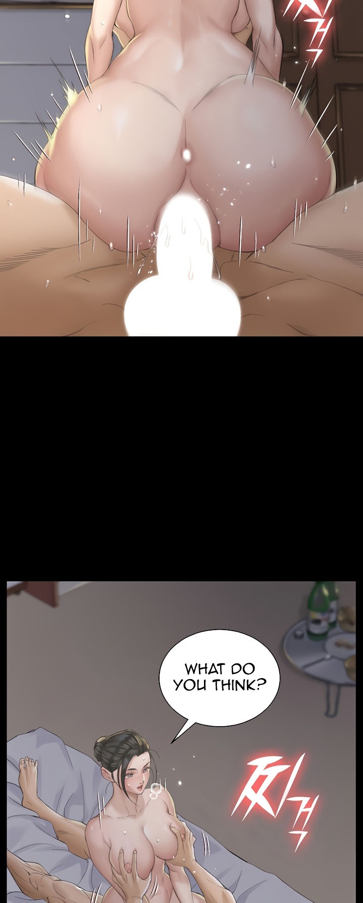 His Place chapter 138 page 80