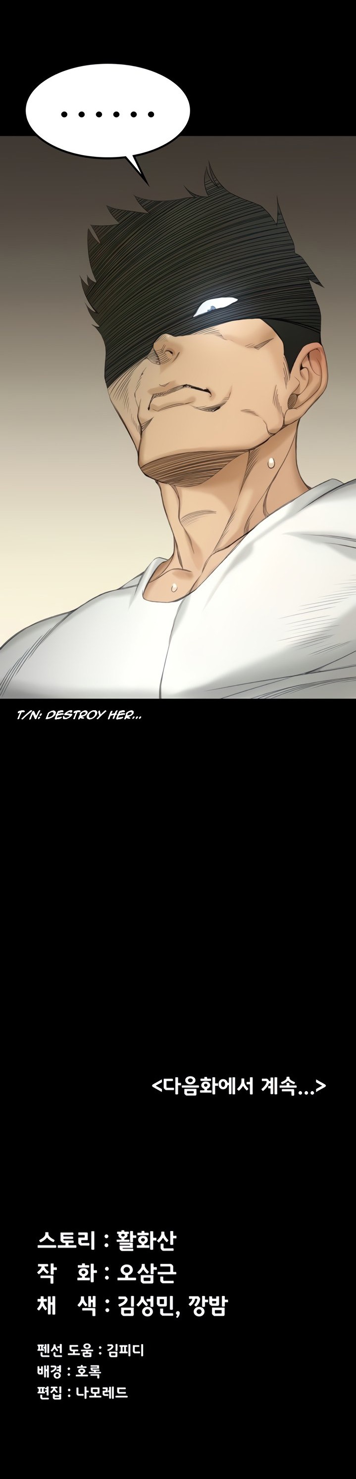 His Place chapter 140 page 40