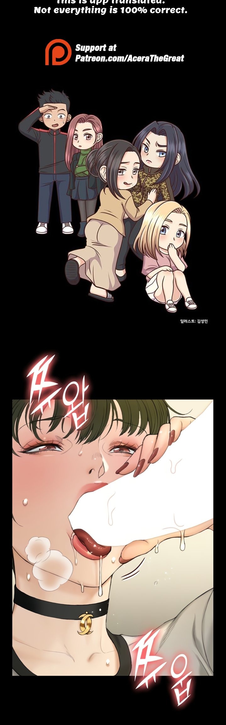His Place chapter 141 page 6