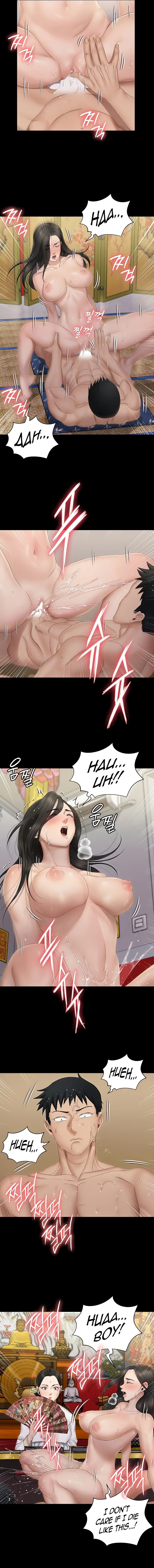 His Place chapter 153 page 3