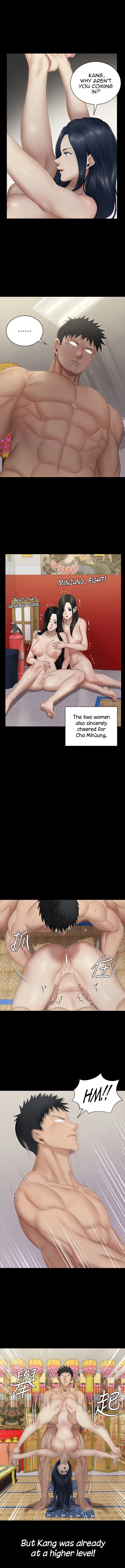 His Place chapter 157 page 3