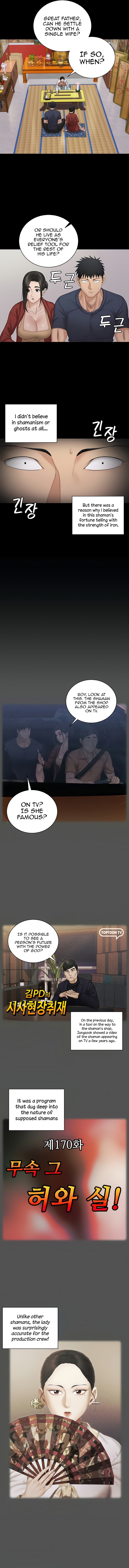 His Place chapter 159 page 5