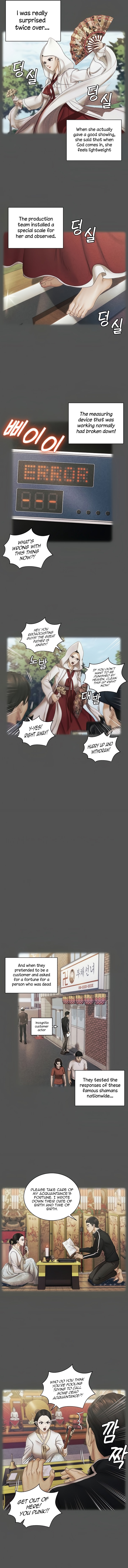 His Place chapter 159 page 6