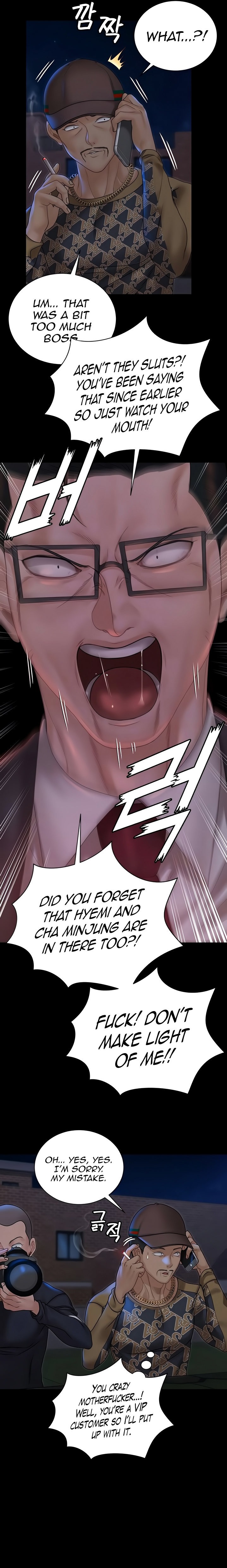 His Place chapter 168 page 6