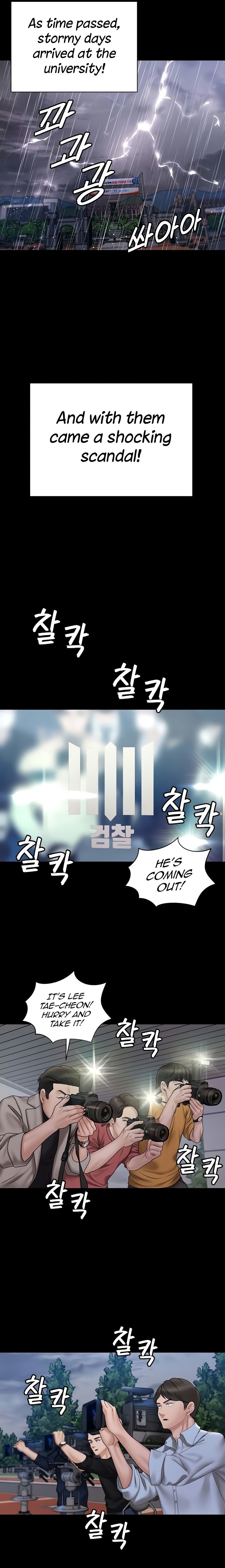 His Place chapter 168 page 11