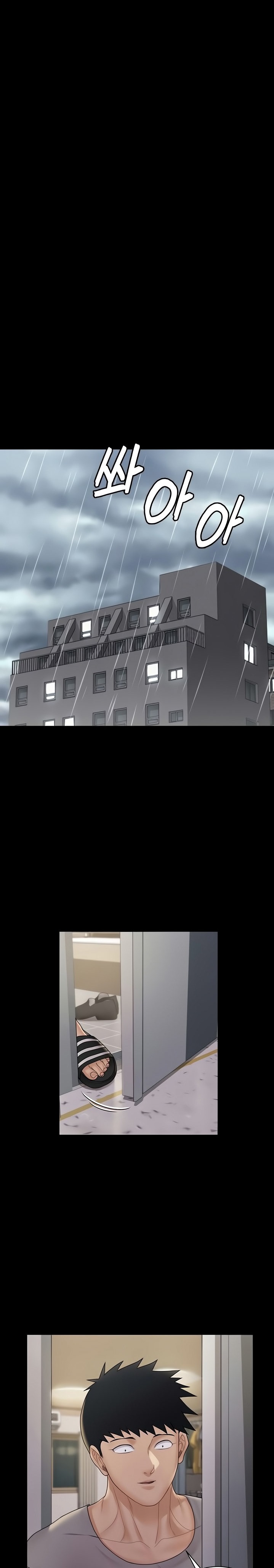 His Place chapter 168 page 29