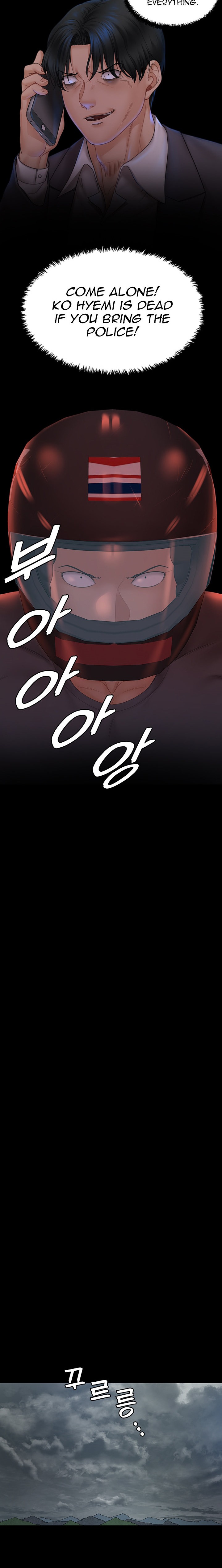 His Place chapter 172 page 7