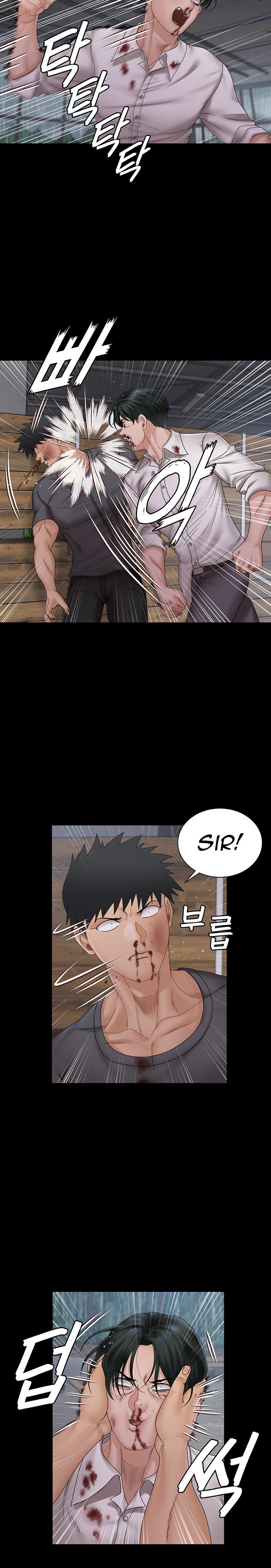 His Place chapter 174 page 3