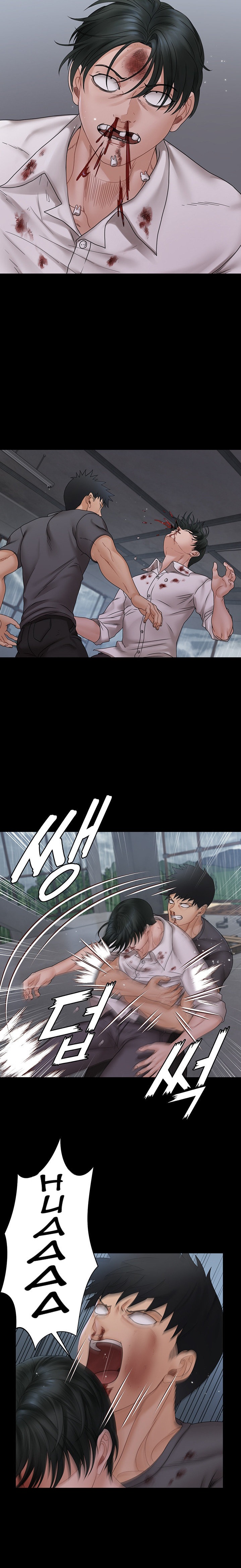 His Place chapter 174 page 7