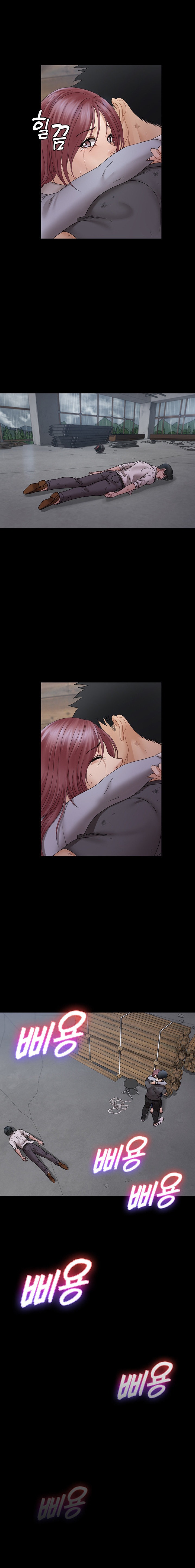 His Place chapter 174 page 14